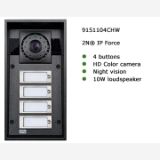 2N? IP Force 4 buttons, HD Camera & 10W speaker