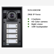 2N® IP Force 4 buttons, HD Camera & 10W speaker