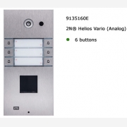 2N? Helios Vario 6 buttons